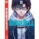 BRAVE BELL（1）（講談社） [電子書籍]