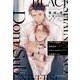 ブラック社員の転生先はDom/Subユニバースの世界でした（新書館） [電子書籍]