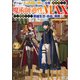 ゲームで不遇職を極めた少年、異世界では魔術師適性MAXだと歓迎されて英雄生活を自由に満喫する/スペルキャスターLv100 2（SBクリエイティブ） [電子書籍]