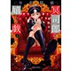 少年探偵冥司郎の嬉戯 上（KADOKAWA） [電子書籍]