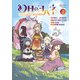 幻日のヨハネ-Unpolarized Reflexion-（2）（KADOKAWA） [電子書籍]