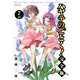 ハヤテのごとく！ 完全版 7（小学館） [電子書籍]