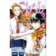 小学館ジュニア文庫 小説 青のオーケストラ 3（小学館） [電子書籍]