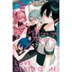 小学館ジュニア文庫 リアル鬼ごっこ ラブデスゲーム（小学館） [電子書籍]