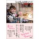 85歳のひとり暮らし（興陽館） [電子書籍]