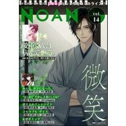コミックNOAN Vol.14（ぶんか社） [電子書籍]