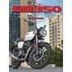 Honda GB350 BIBLE（モーターマガジン社） [電子書籍]