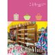 ことりっぷ ホーチミン'23（昭文社） [電子書籍]