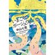 いまこそガーシュウィン（宝島社） [電子書籍]