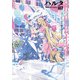 ハルタ 2023-SEPTEMBER volume 107（KADOKAWA） [電子書籍]