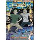 モーニング 2023年42号 （2023年9月14日発売）（講談社） [電子書籍]