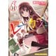 レーカン！14（芳文社） [電子書籍]