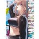 IDOL×IDOL STORY！ 3巻（芳文社） [電子書籍]