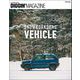 三栄ムック DIGGIN' MAGAZINE SPECIAL ISSUE SNOWBOARDERS' VEHICLE（三栄） [電子書籍]