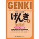 初級日本語 げんきワークブックI （第3版）スペイン語版 GENKI： An Integrated Course in Elementary Japanese I （Third Edition） Workbook Spanish Version（ジャパンタイムズ出版） [電子書籍]