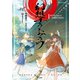 東方Project二次創作TRPG　幻想ナラトグラフ（KADOKAWA） [電子書籍]