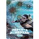 プロダイバーのウニ駆除クエスト 環境保全に取り組んでわかった海の面白い話（KADOKAWA） [電子書籍]