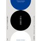 万物の黎明～人類史を根本からくつがえす～（光文社） [電子書籍]