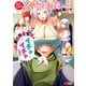 与えられたスキルを使って稼いで異世界美女達とイチャイチャしたい（コミック） ： 3（双葉社） [電子書籍]