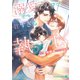 溺愛アルファの甘すぎる執心（二見書房） [電子書籍]