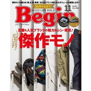 Begin 2023年11月号（世界文化社） [電子書籍]