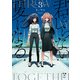 君としらない夏になる（3）【イラスト特典付】（一迅社） [電子書籍]