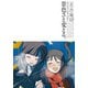 コミック百合姫 2023年11月号（一迅社） [電子書籍]