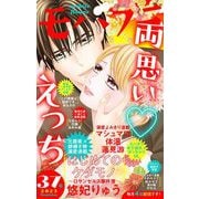 モバフラ 2023年37号（小学館） [電子書籍]
