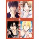 【無料】よりぬきたいえび＆めーサム -鯛代くん、君ってやつは。お試し版-（リブレ） [電子書籍]