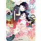 後宮の雑用姫 4（オーバーラップ） [電子書籍]