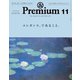 ＆Premium （アンド プレミアム） 2023年11月号 （エレガンス、であること。）（マガジンハウス） [電子書籍]