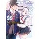 ライアー・ライアーSS 嘘つき転校生は学園島で波乱万丈な日々を送っています。（KADOKAWA） [電子書籍]