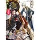 どうも、前世で殺戮の魔道具を作っていた子爵令嬢です。1（KADOKAWA） [電子書籍]