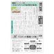 週刊粧業 第3359号（週刊粧業） [電子書籍]