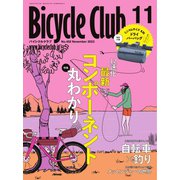 Bicycle Club（バイシクルクラブ） 2023年11月号（マイナビ出版） [電子書籍]