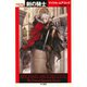 剣の騎士（早川書房） [電子書籍]
