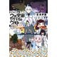 ウは宇宙ヤバイのウ！〔新版〕（早川書房） [電子書籍]