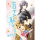 ヒロインは私です。ただし無理ゲー↓↓ セット版5（G2Comix） [電子書籍]