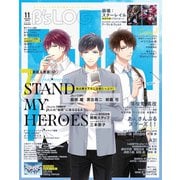 B's-LOG 2023年11月号（KADOKAWA Game Linkage） [電子書籍]