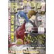 モーニング 2023年43号 （2023年9月21日発売）（講談社） [電子書籍]