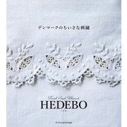 デンマークのちいさな刺繍（エクスナレッジ） [電子書籍]