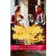 鷲の男爵と修道院の乙女（ハーレクイン） [電子書籍]