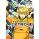 機動戦士ガンダム N-EXTREME（2）（KADOKAWA） [電子書籍]