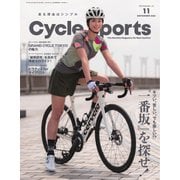 Cycle Sports（サイクルスポーツ） 2023年11月号（八重洲出版） [電子書籍]
