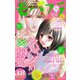 モバフラ 2023年38号（小学館） [電子書籍]
