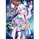 俺の冴えない幼馴染がSランク勇者になっていた件 （2） 【電子限定おまけ付き】（幻冬舎コミックス） [電子書籍]