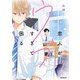 恋人がウブすぎて困る【電子特別版】（KADOKAWA） [電子書籍]