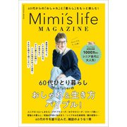 Mimi's life MAGAZINE（扶桑社） [電子書籍]