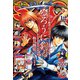 ジャンプSQ. 2023年12月号（集英社） [電子書籍]