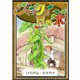 ジャックと豆の木 【ひらがな・カタカナ】（YellowBirdProject） [電子書籍]
